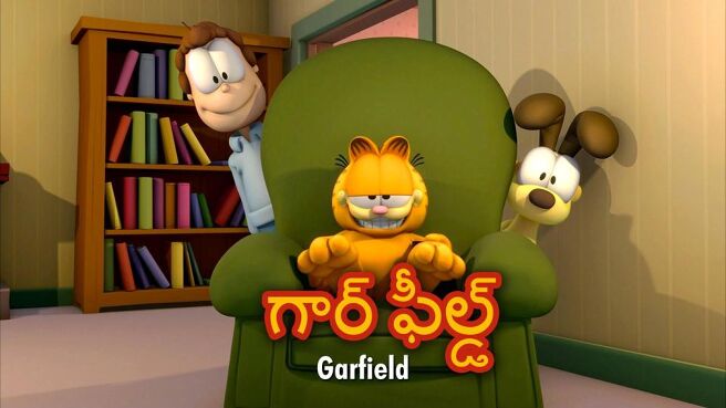 Garfield on Sun NXT