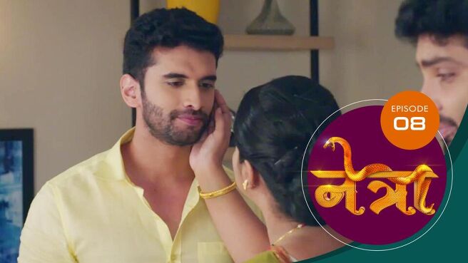 Netra (Marathi) season 1 episode 8 on Sun NXT
