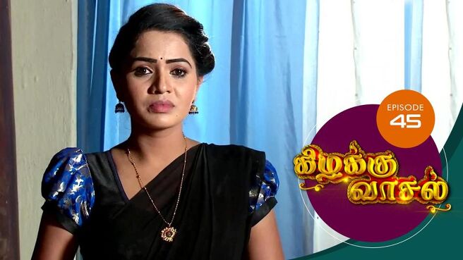 Kizhakku Vasal season 1 episode 45 on Sun NXT