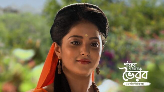 Shaktir Sadhanay Bhairav season 1 episode 35 on Zee5