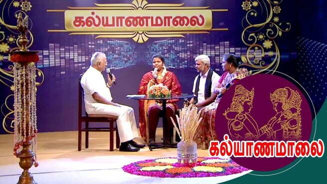 Kalyana Maalai : Matrimonial Show season 1 episode 46 on Sun NXT