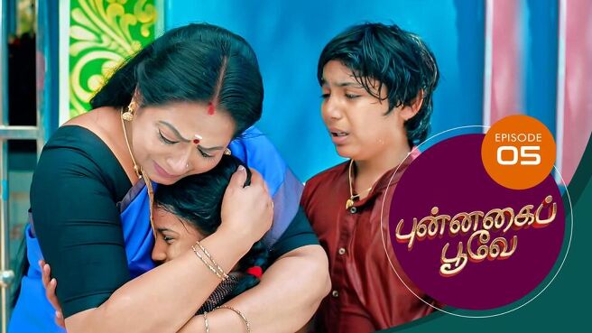 Punnagai Poove season 1 episode 5 on Sun NXT