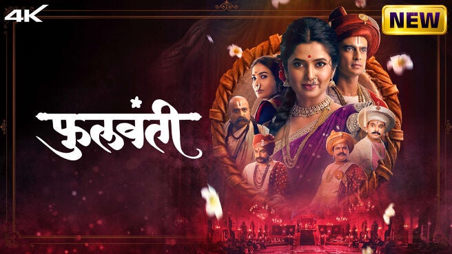 Phullwanti on Zee5