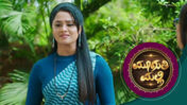 Muguthi Malli season 1 episode 43 on Sun NXT