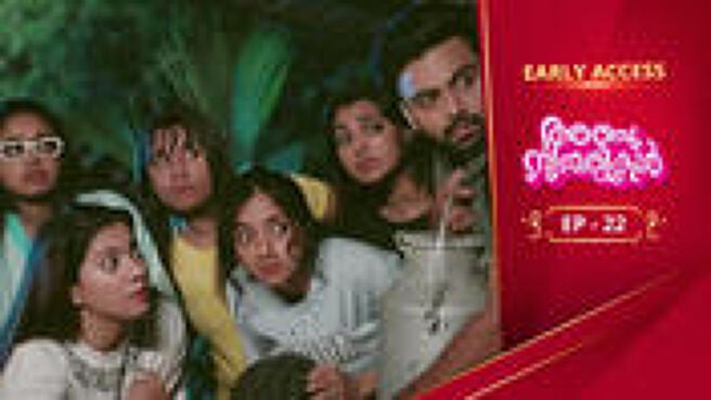 Anju Sundarikal season 1 episode 22 on Sun NXT