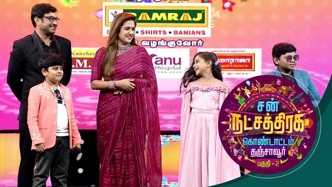 Sun Natchathira Kondattam 2022 season 1 episode 19 on Sun NXT