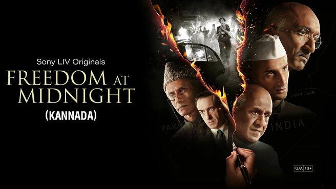Freedom At Midnight (Kannada) on Sony LIV