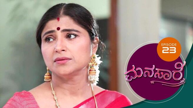 Manasaare season 1 episode 23 on Sun NXT