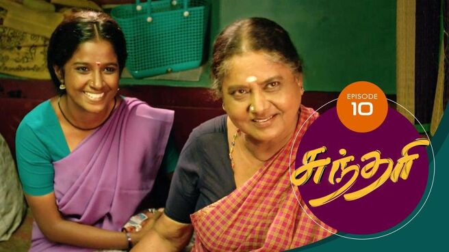 Sundari season 1 episode 10 on Sun NXT