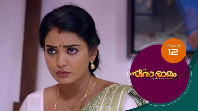 Sitaramam season 1 episode 12 on Sun NXT