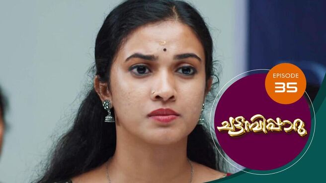 Chattambipaaru season 1 episode 35 on SunNXT