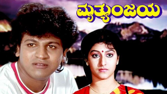 Mruthyunjaya on Sun NXT