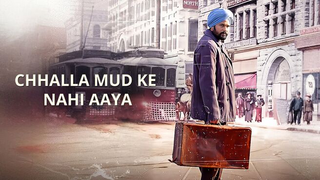 Chhalla Mud Ke Nahi Aaya on Chaupal