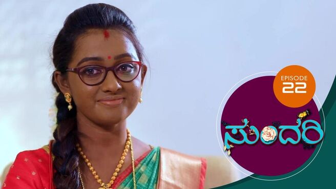 Sundari season 1 episode 22 on Sun NXT