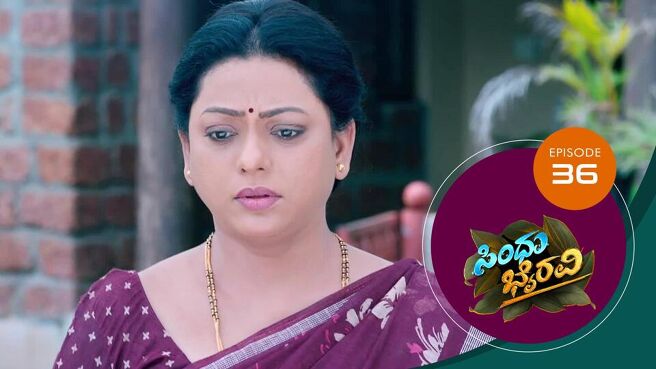 Sindhu Bhairavi season 1 episode 36 on Sun NXT