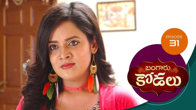 Bangaru Kodalu season 1 episode 31 on Sun NXT