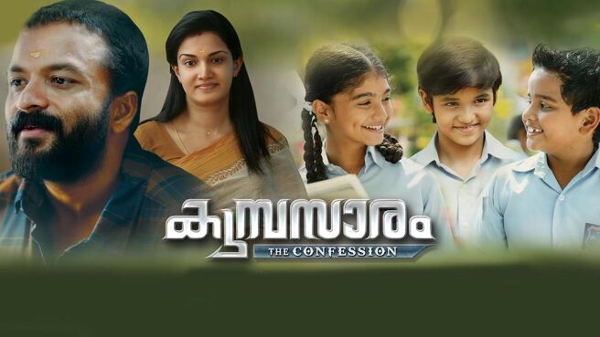 Kumbasaram on Sun NXT