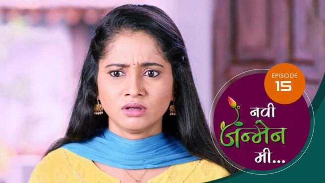 Navi Janmen Me season 1 episode 15 on Sun NXT