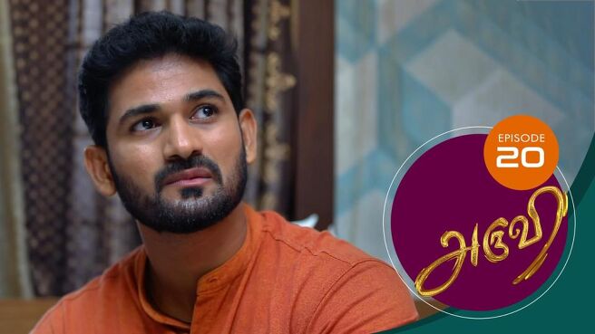 Aruvi season 1 episode 20 on Sun NXT