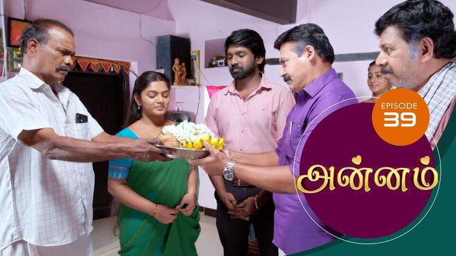 Annam season 1 episode 39 on Sun NXT