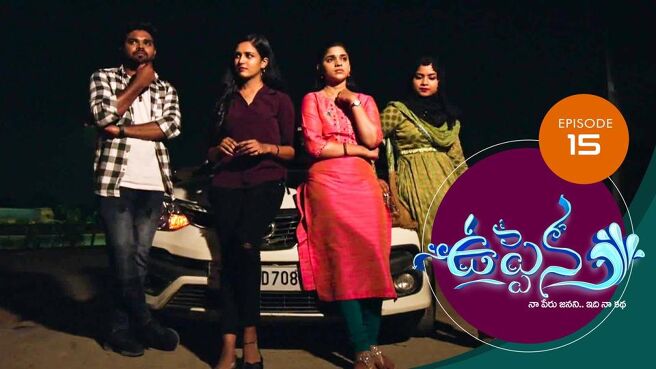 Uppena season 1 episode 15 on Sun NXT