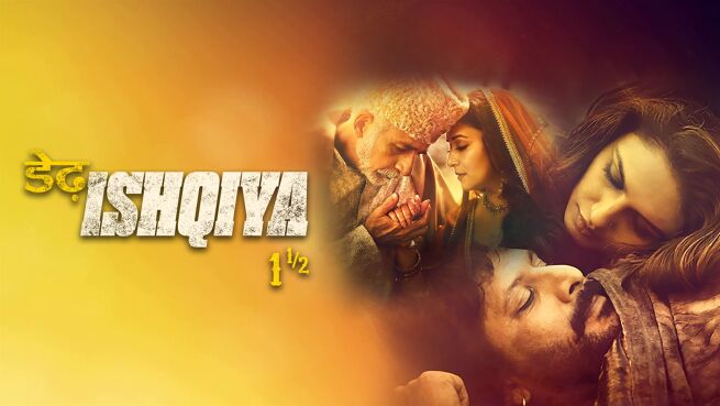 Dedh Ishqiya on LionsGate Play