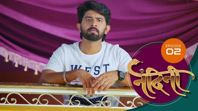 Nandini season 1 episode 2 on Sun NXT