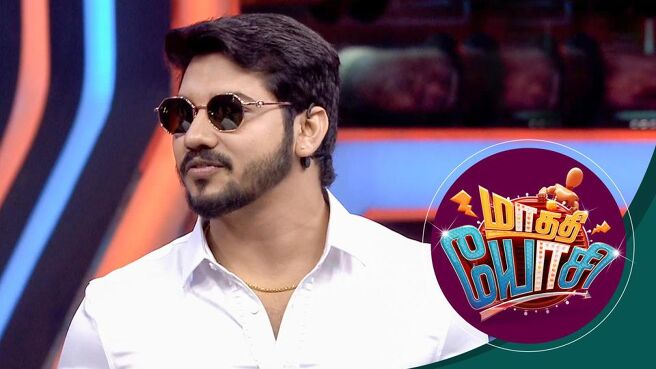 Maathi Yosi season 1 episode 24 on Sun NXT