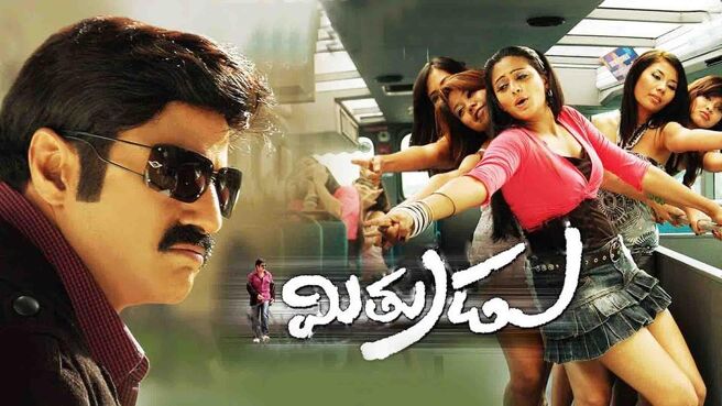Mithrudu on Sun NXT