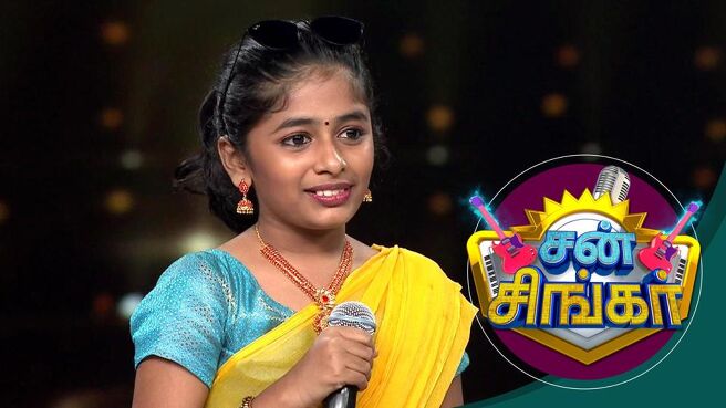 Sun Singer season 1 episode 33 on SunNXT