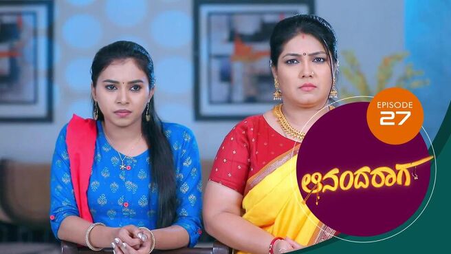 Ananda Raaga season 1 episode 27 on Sun NXT