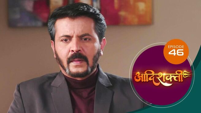 Aadishakti season 1 episode 46 on Sun NXT
