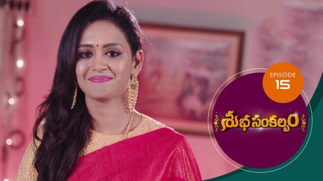 Subha Sankalpam season 1 episode 15 on Sun NXT