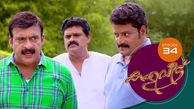 Kaliveedu season 1 episode 34 on SunNXT