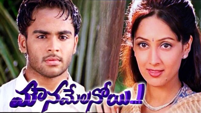 Mouna Melanoyi on Sun NXT