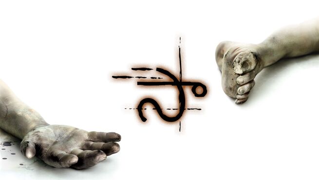 Saw - Telugu on LionsGate