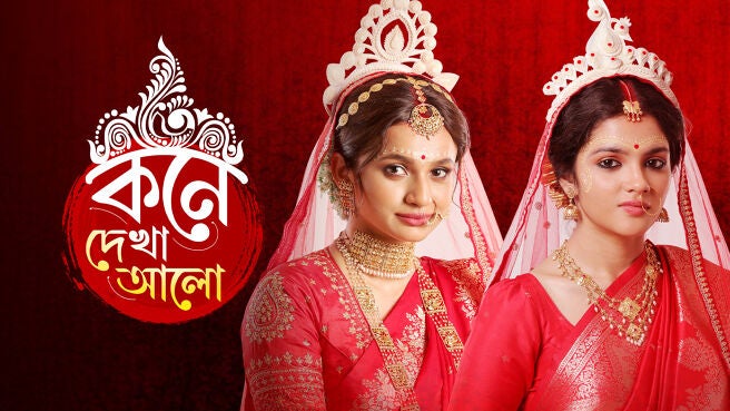 Kone Dekhaa Alo on Zee5