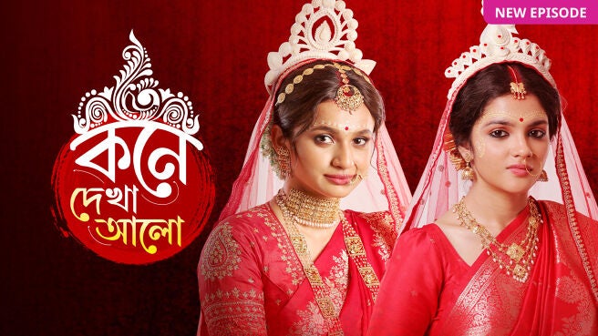 Kone Dekhaa Alo on Zee5