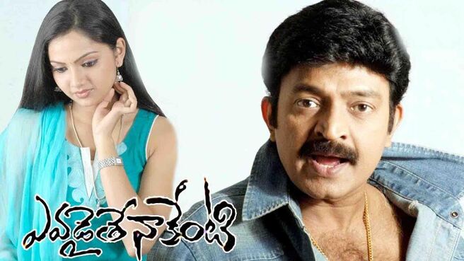 Evadaithe Nakenti on Sun NXT