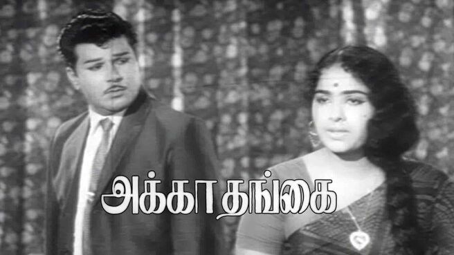 Akka Thangai on Sun NXT