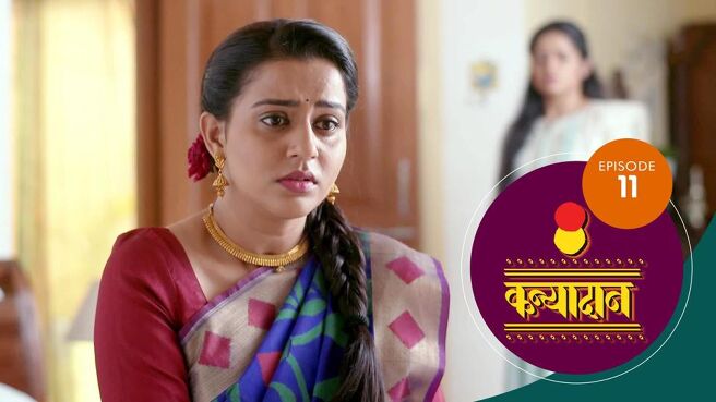 Kanyadaan season 1 episode 11 on Sun NXT