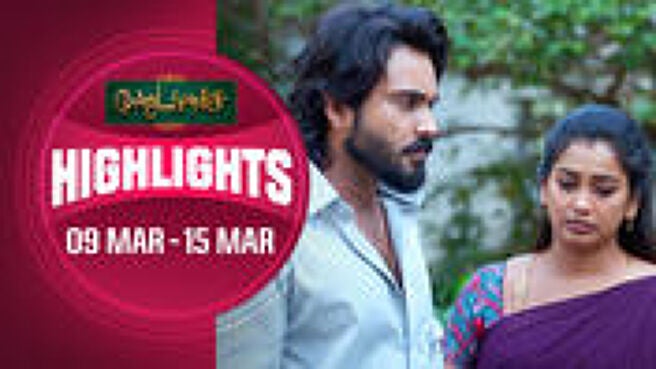 Moondru Mudichu - Highlights season 1 episode 5 on Sun NXT