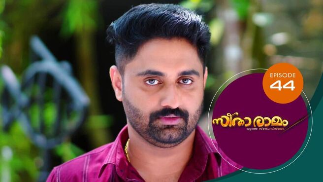 Sitaramam season 1 episode 44 on Sun NXT