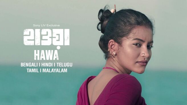 Hawa on Sony LIV