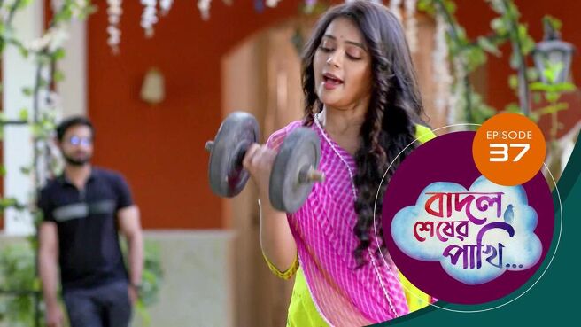 Badal Sesher Pakhi  season 1 episode 37 on Sun NXT