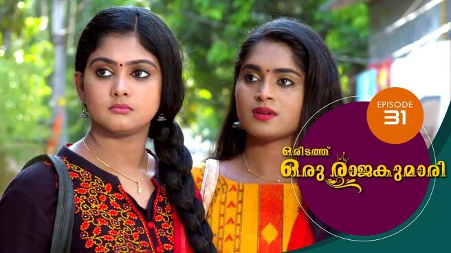 Oridathu Oru Rajakumari season 1 episode 31 on Sun NXT