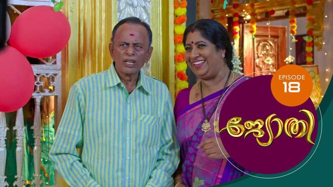 Jyothi Malayalam season 1 episode 18 on Sun NXT