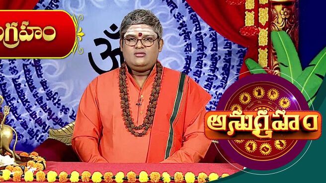 Anugraham season 1 episode 24 on Sun NXT