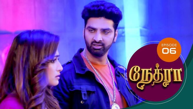 Nethra Tamil season 1 episode 6 on Sun NXT