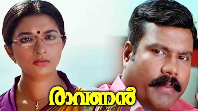 Ravanan on Sun NXT